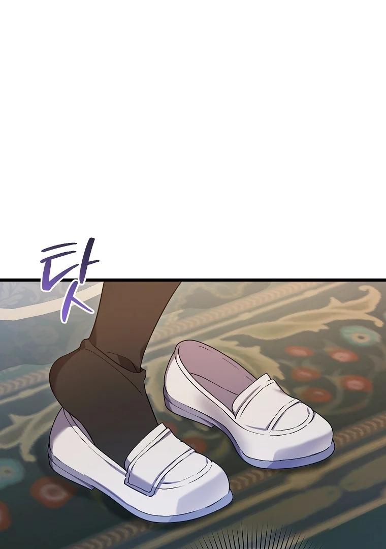 Aku Hanya Merawat Ayahku Yang Sakit Chapter 32 page 46
