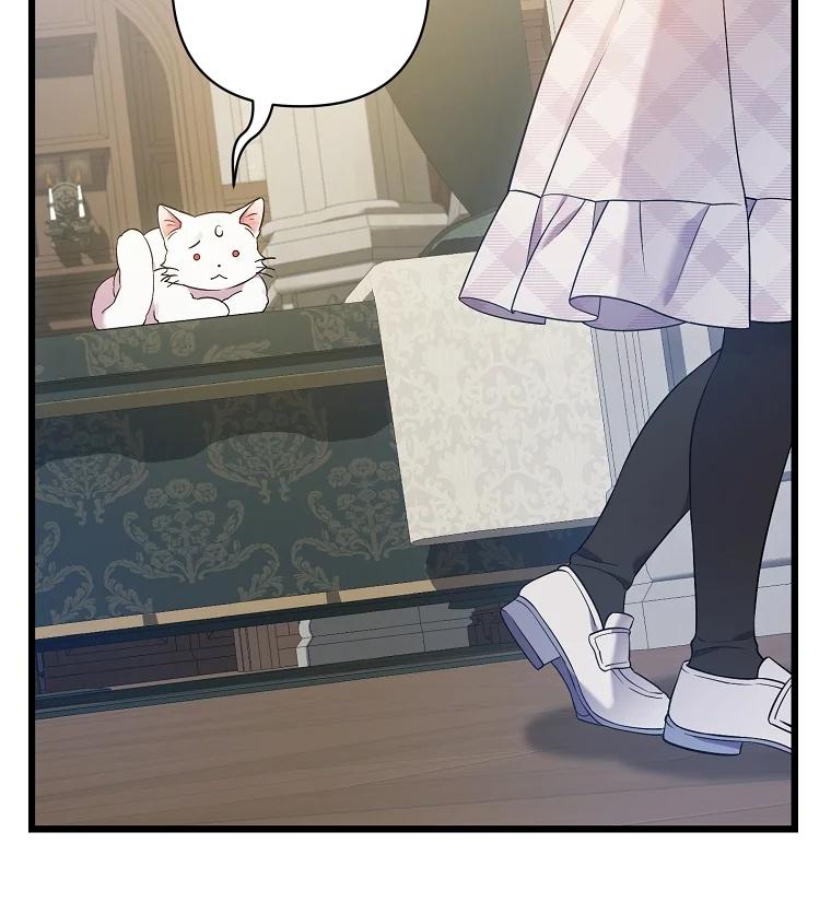 Aku Hanya Merawat Ayahku Yang Sakit Chapter 32 page 53