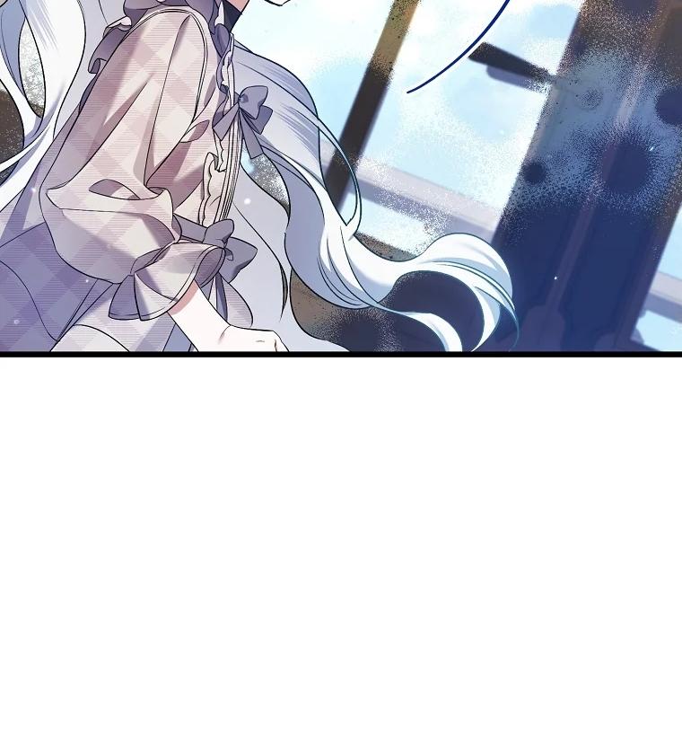 Aku Hanya Merawat Ayahku Yang Sakit Chapter 32 page 60