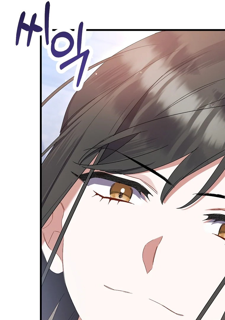 Aku Hanya Merawat Ayahku Yang Sakit Chapter 7 page 117