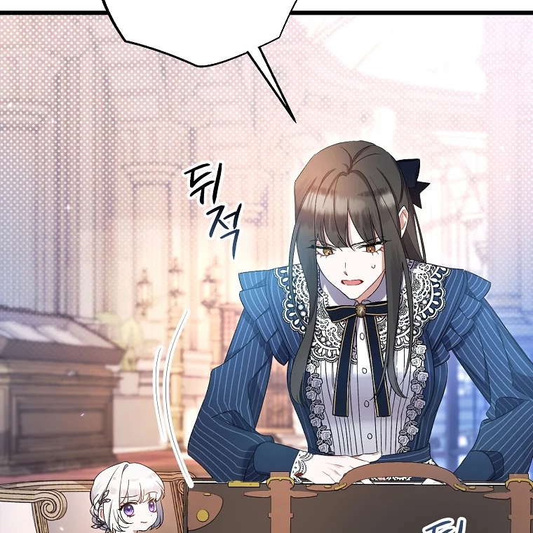 Aku Hanya Merawat Ayahku Yang Sakit Chapter 7 page 123