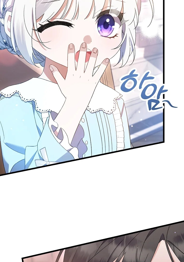 Aku Hanya Merawat Ayahku Yang Sakit Chapter 7 page 126