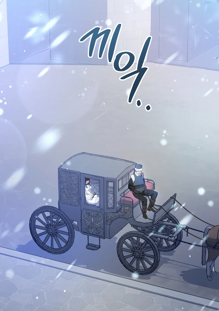 Aku Hanya Merawat Ayahku Yang Sakit Chapter 7 page 13