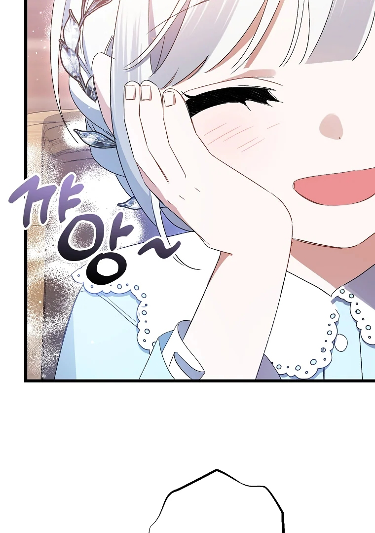 Aku Hanya Merawat Ayahku Yang Sakit Chapter 7 page 141