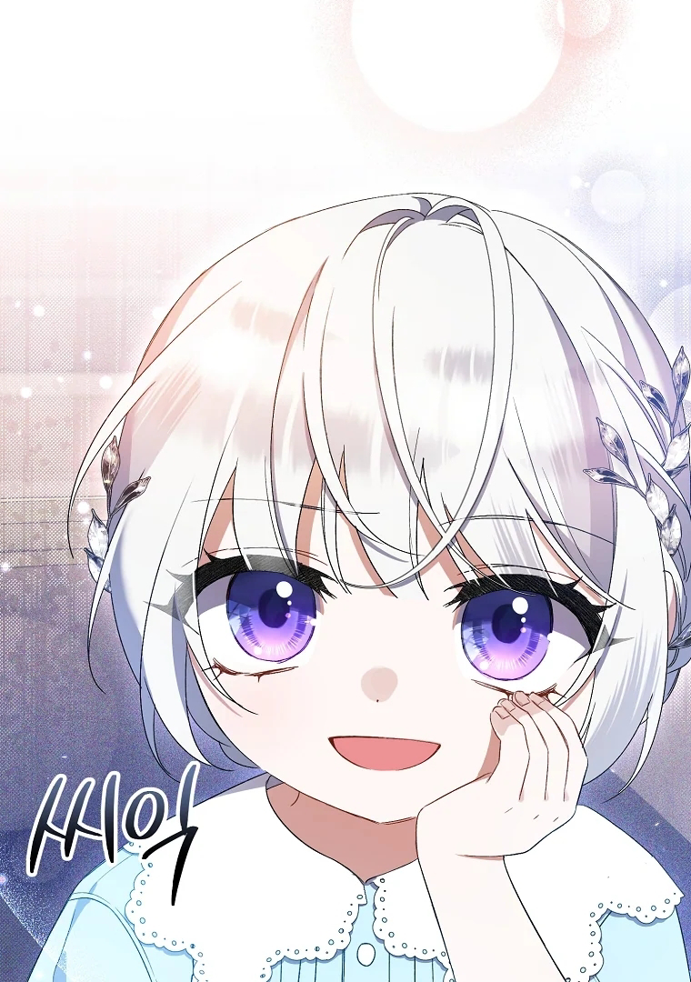 Aku Hanya Merawat Ayahku Yang Sakit Chapter 7 page 148