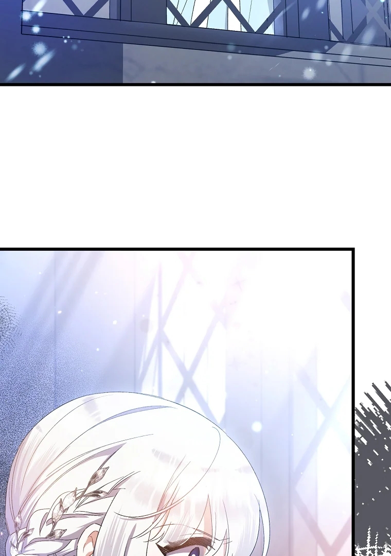Aku Hanya Merawat Ayahku Yang Sakit Chapter 7 page 15