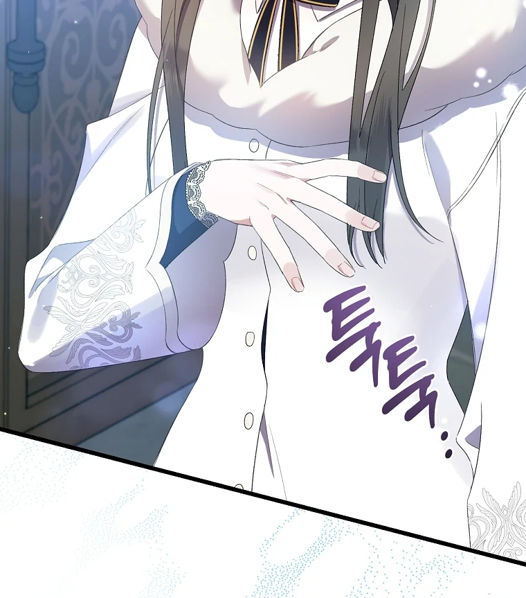 Aku Hanya Merawat Ayahku Yang Sakit Chapter 7 page 5