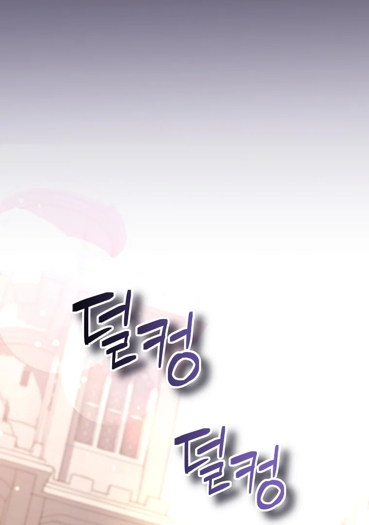 Aku Hanya Merawat Ayahku Yang Sakit Chapter 7 page 62