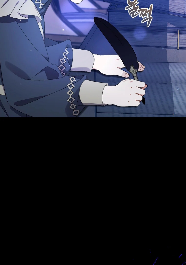 Aku Hanya Merawat Ayahku Yang Sakit Chapter 7 page 83