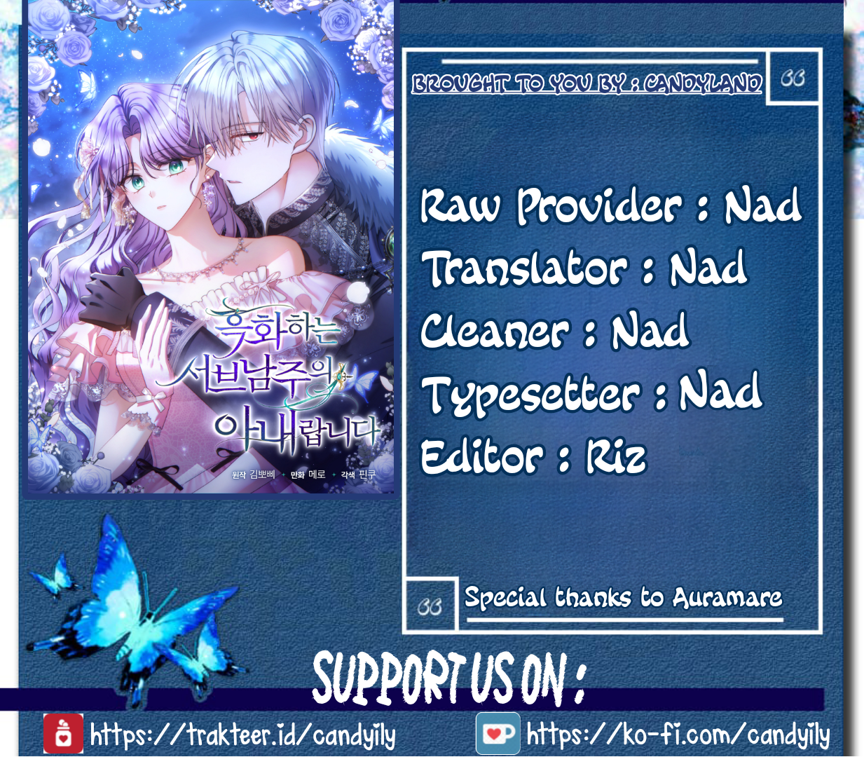 AKU ISTRI PEMERAN UTAMA KEDUA YANDERE [DIDY] Chapter 49 page 0