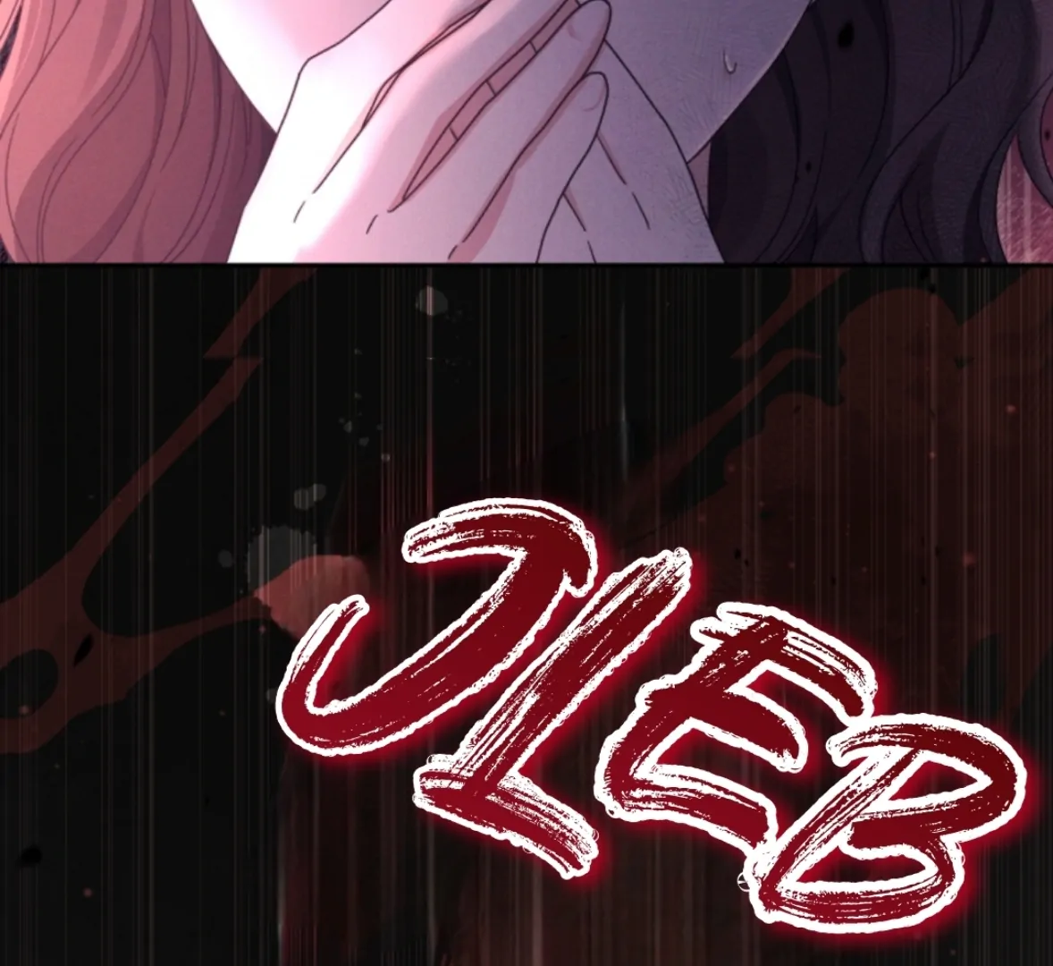 I’m the Wife of the Yandere Second Male Lead Chapter 64 page 99