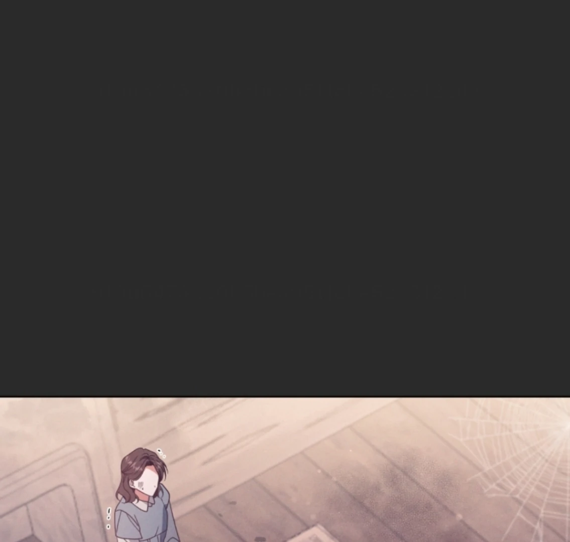 I’m the Wife of the Yandere Second Male Lead Chapter 64 page 25