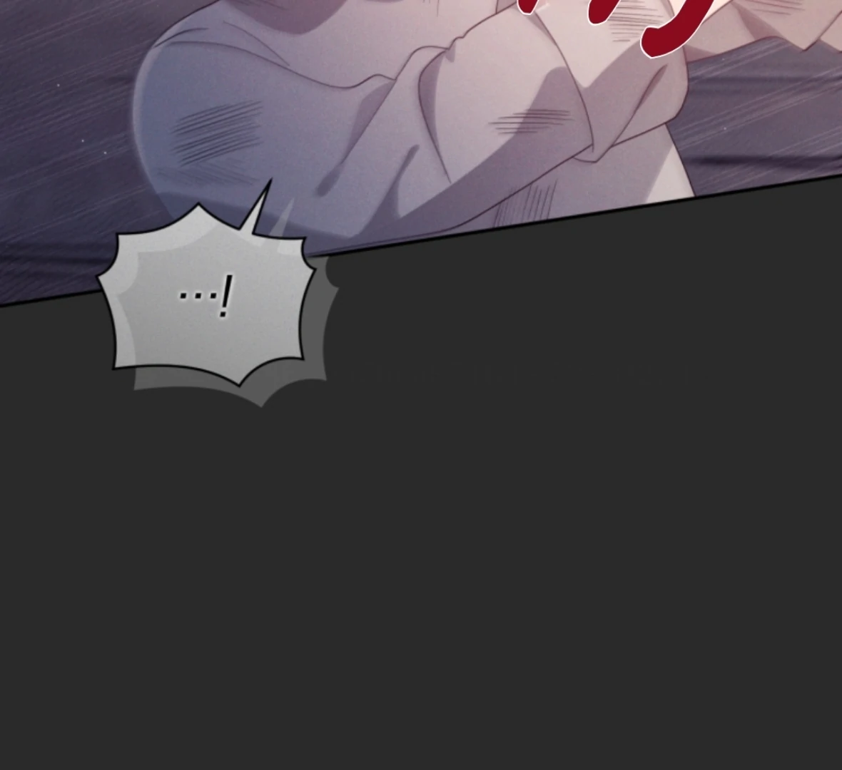 I’m the Wife of the Yandere Second Male Lead Chapter 64 page 74