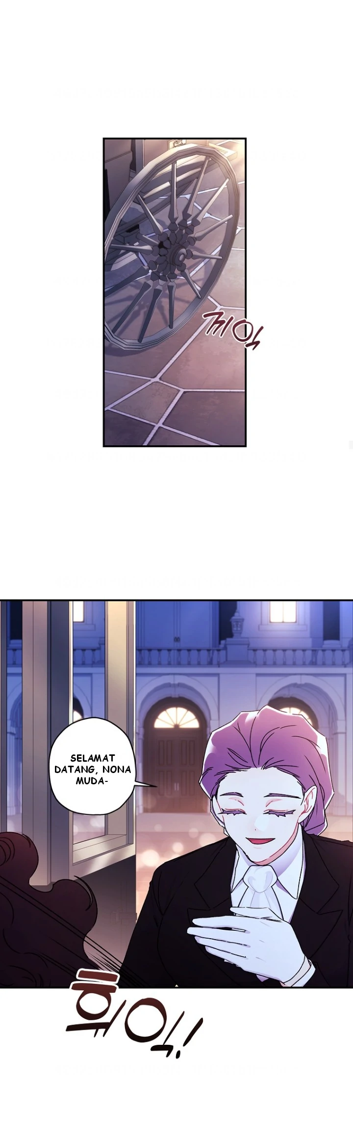 Aku Menjadi Anak Angkat Pemeran Utama Chapter 115 page 12