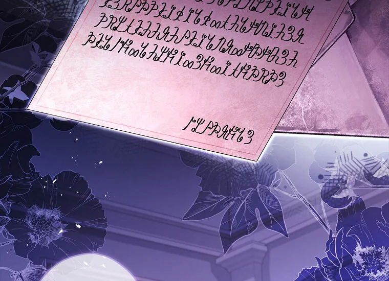 Aku Menjadi Anak Angkat Pemeran Utama Chapter 81 page 79