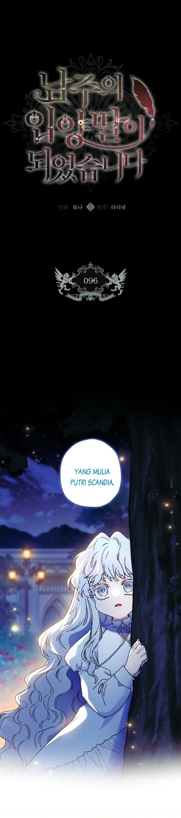 Aku Menjadi Anak Angkat Pemeran Utama Chapter 96 page 0