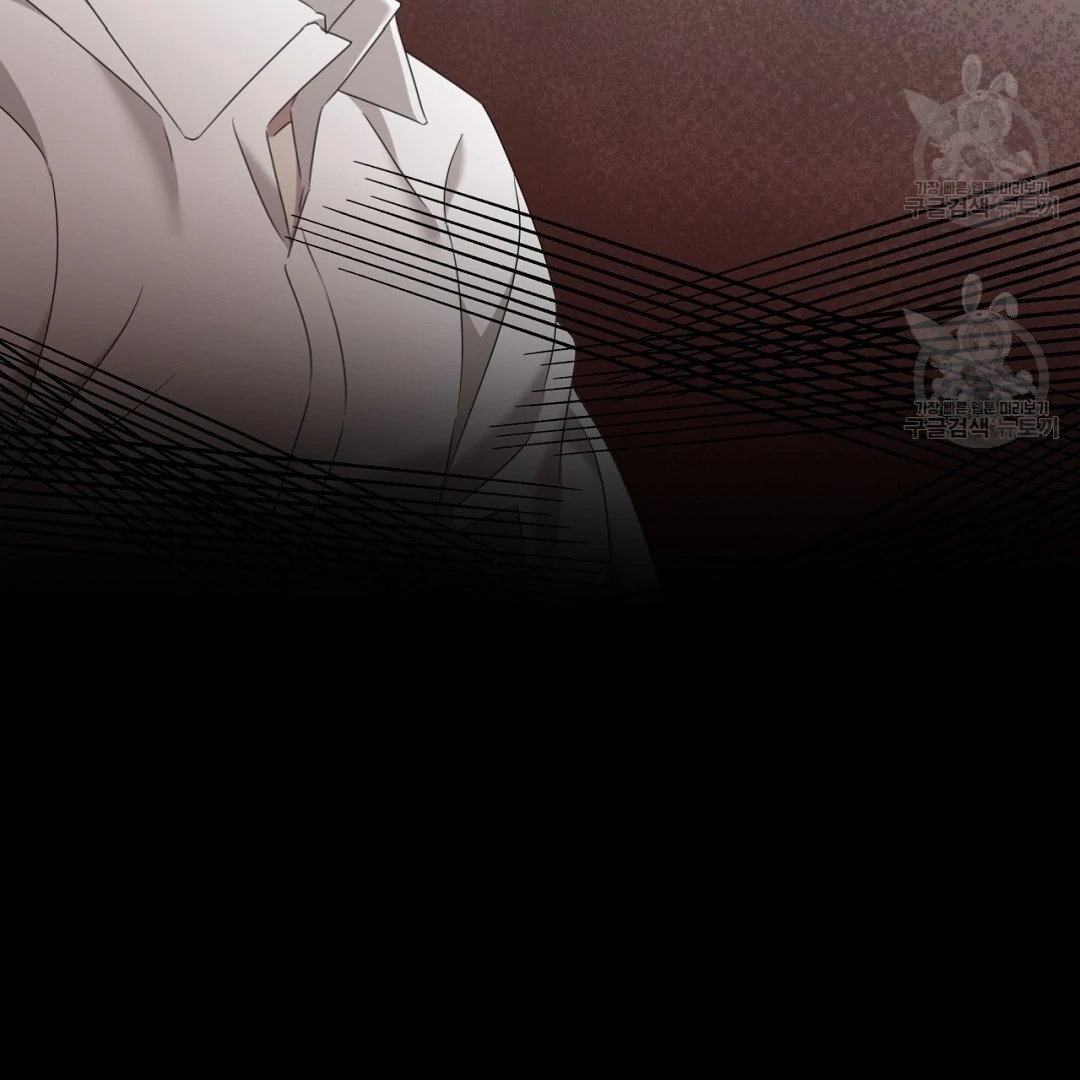 Amon : Tak Terduga Chapter 10 page 120