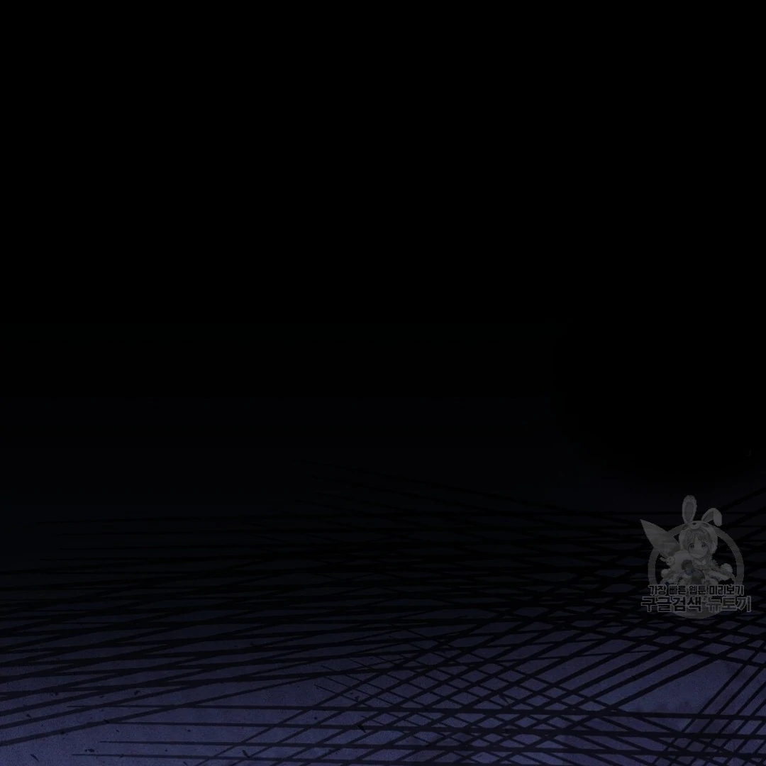 Amon : Tak Terduga Chapter 10 page 121