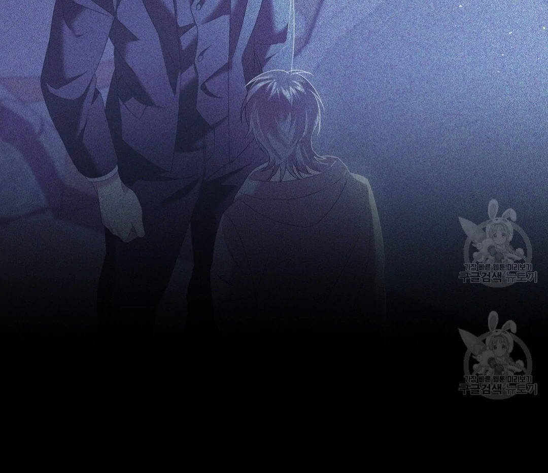 Amon : Tak Terduga Chapter 10 page 124