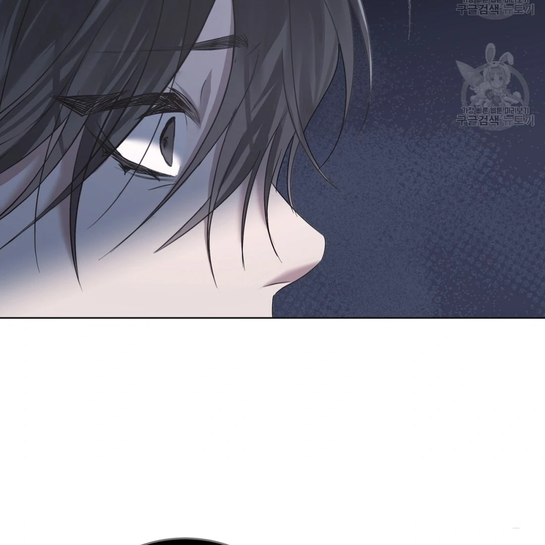 Amon : Tak Terduga Chapter 10 page 126