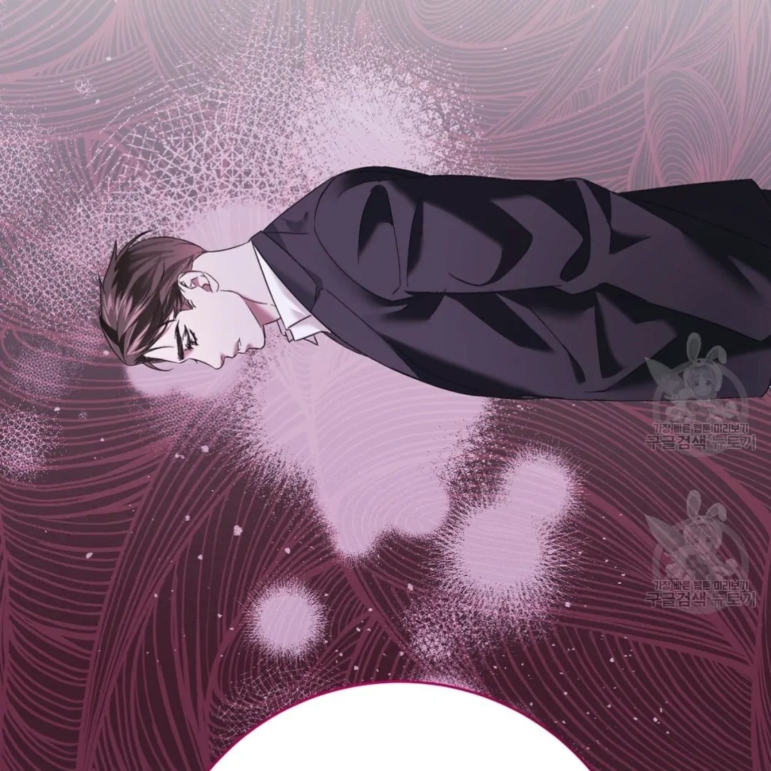 Amon : Tak Terduga Chapter 10 page 131