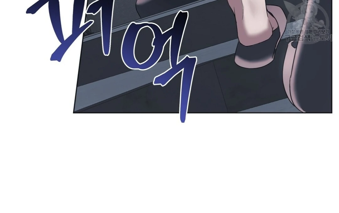 Amon : Tak Terduga Chapter 10 page 139