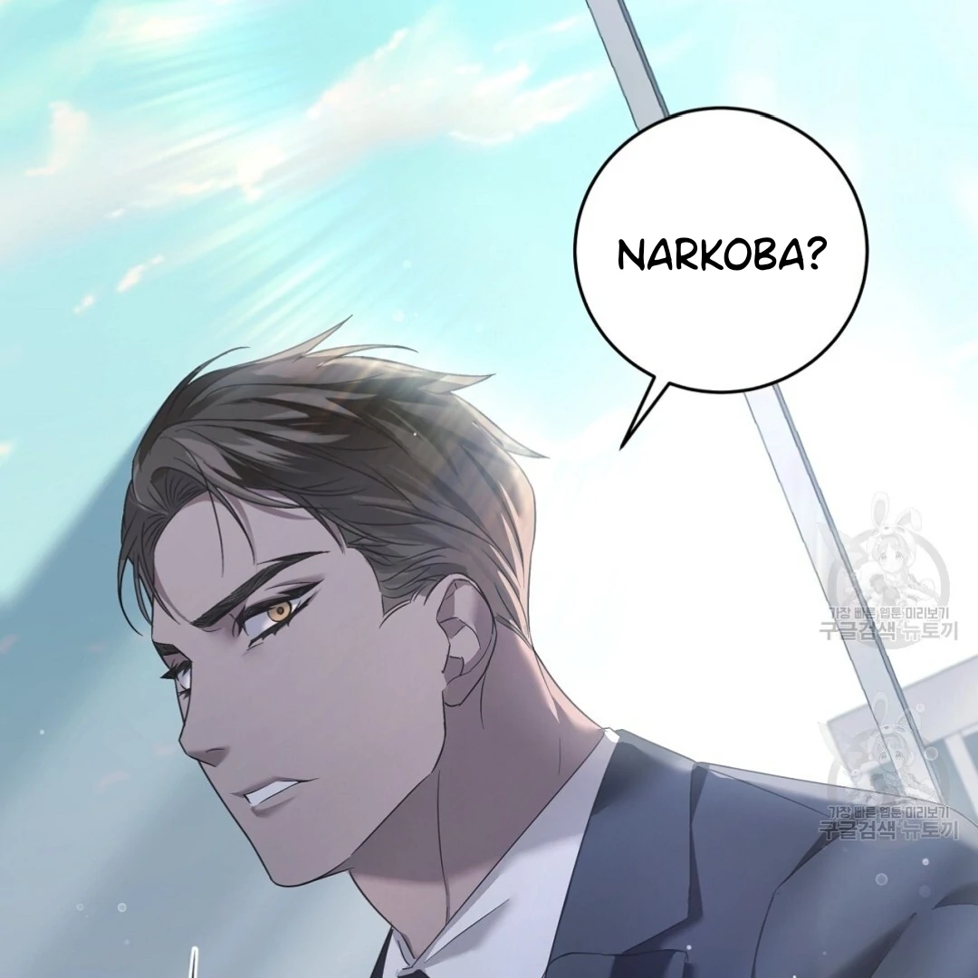 Amon : Tak Terduga Chapter 10 page 36