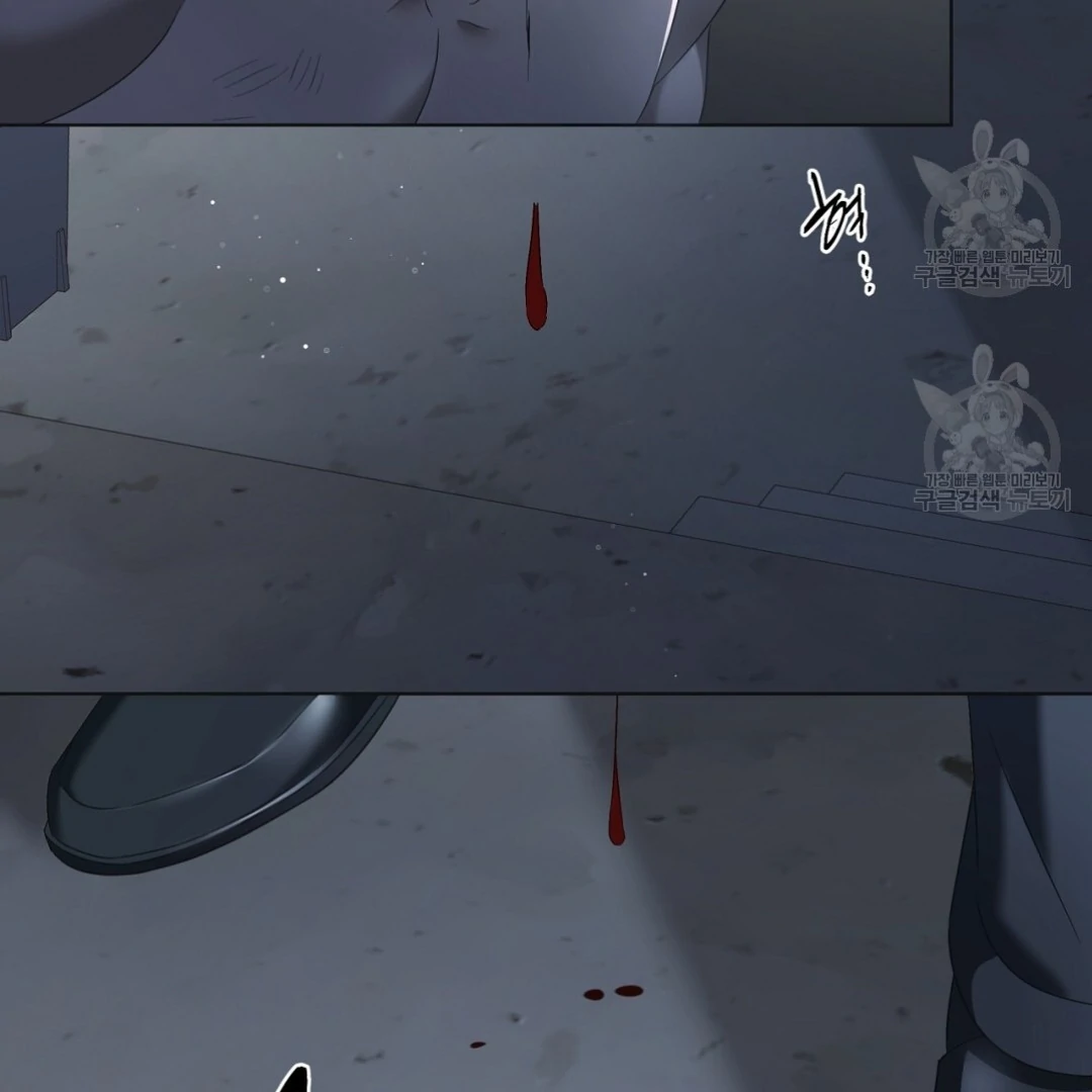 Amon : Tak Terduga Chapter 10 page 54