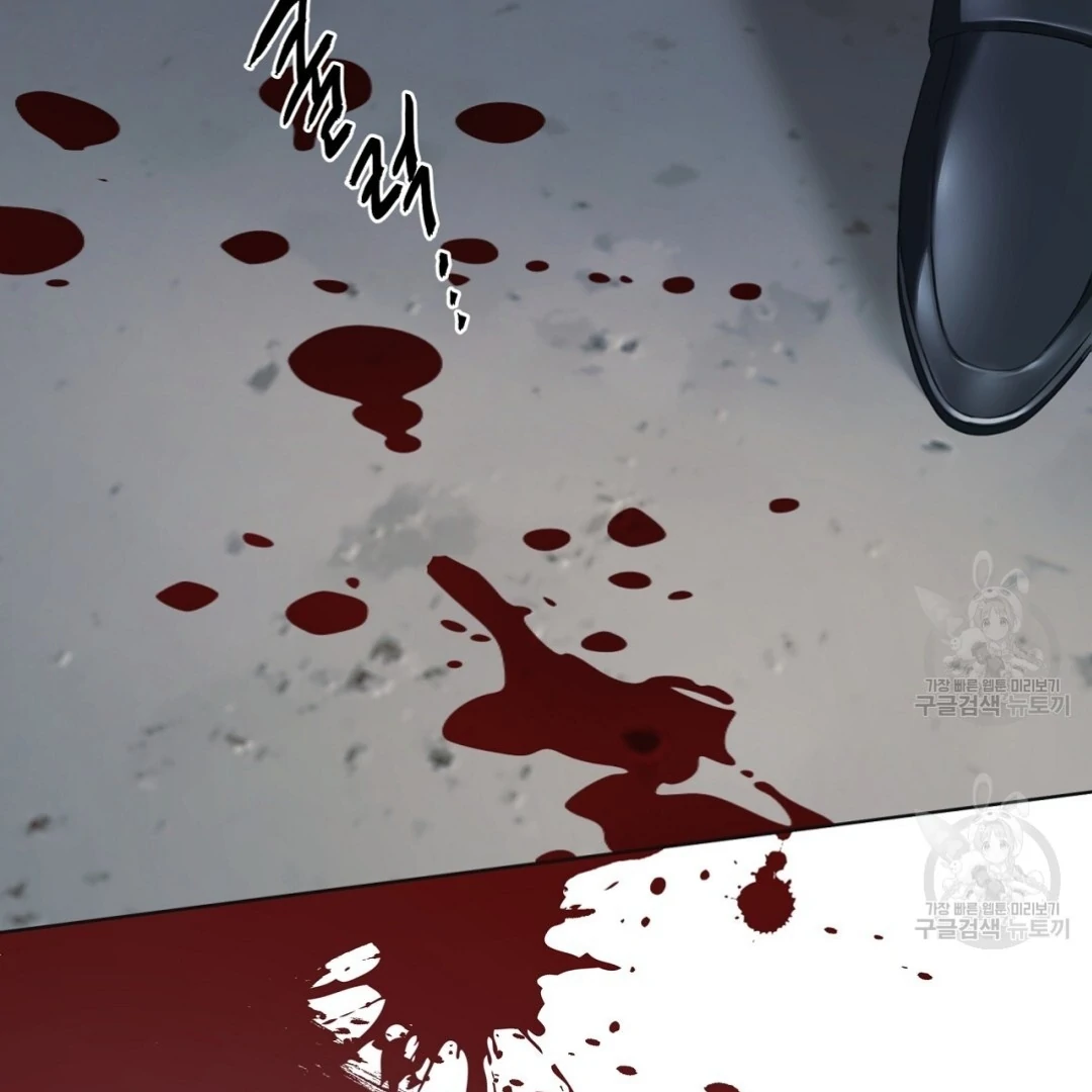 Amon : Tak Terduga Chapter 10 page 55