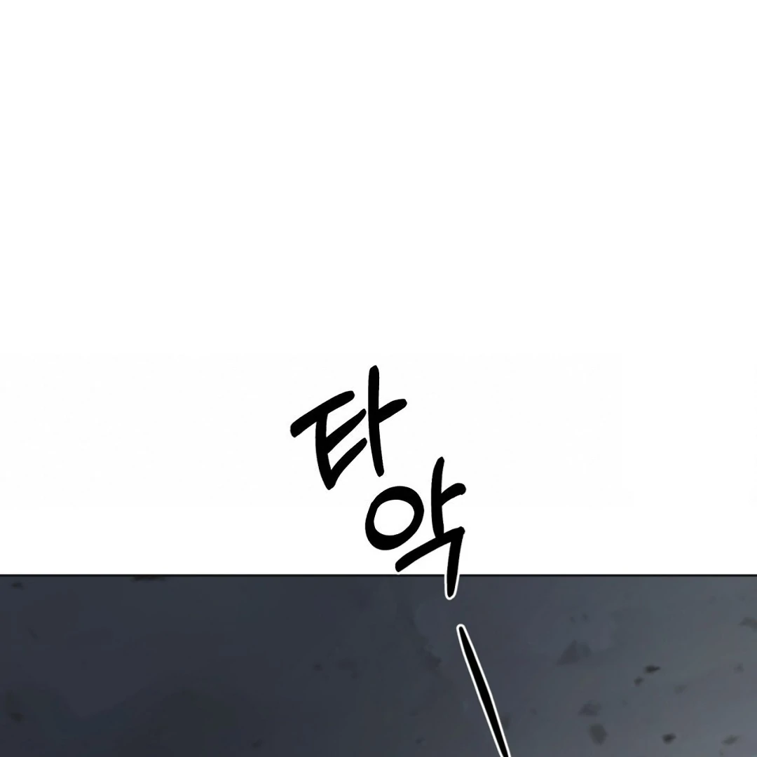 Amon : Tak Terduga Chapter 10 page 58