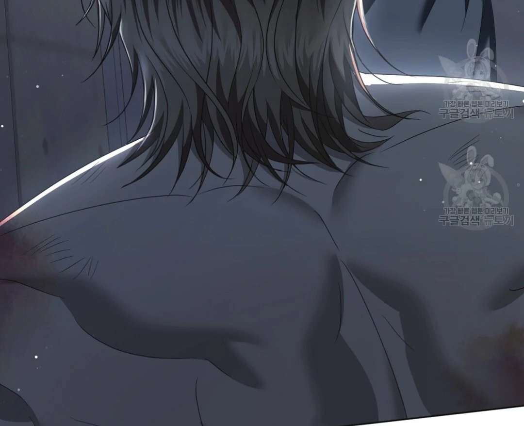 Amon : Tak Terduga Chapter 10 page 61