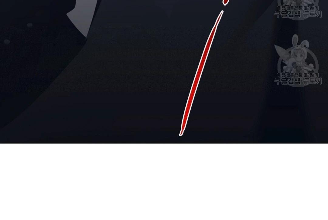 Amon : Tak Terduga Chapter 10 page 73