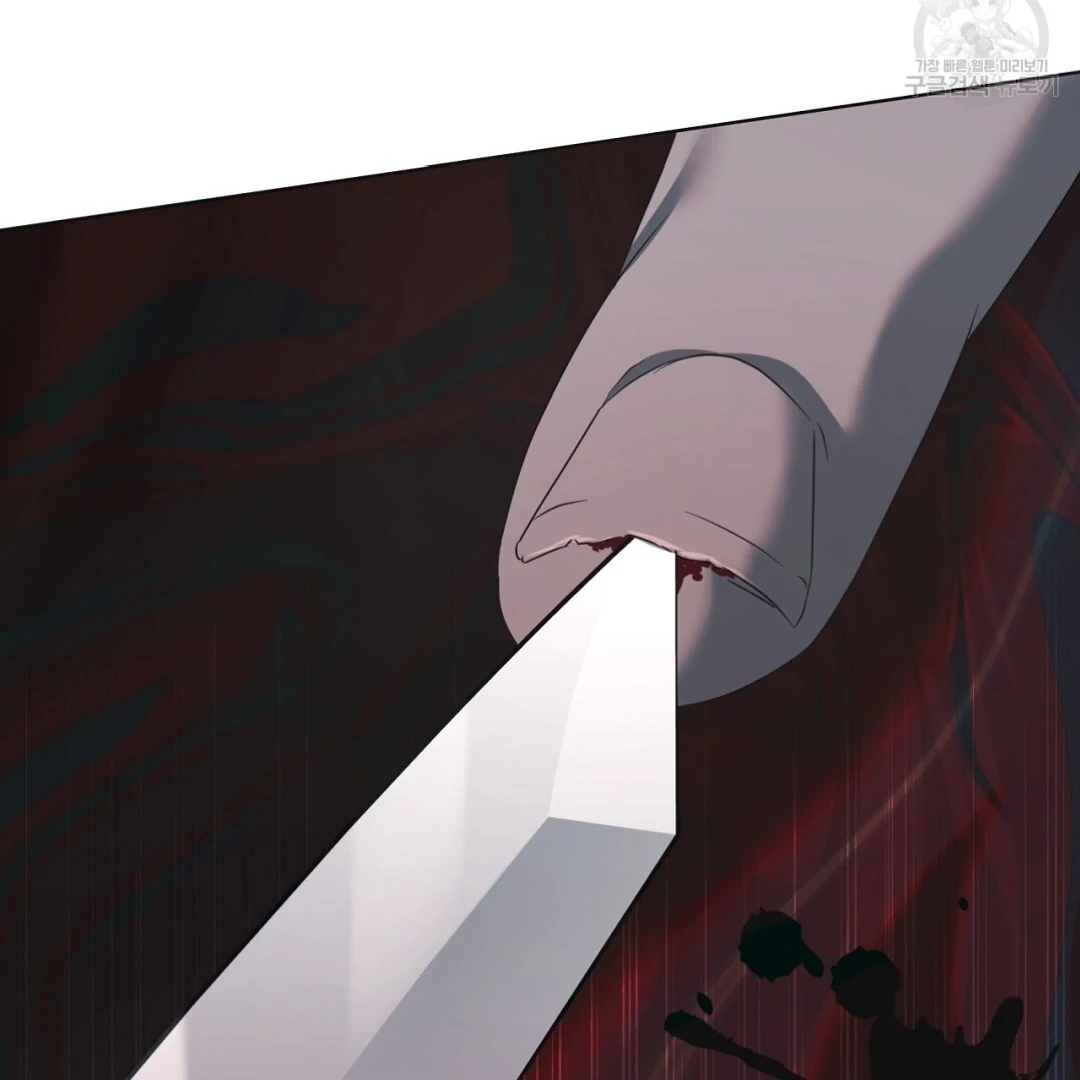 Amon : Tak Terduga Chapter 10 page 79