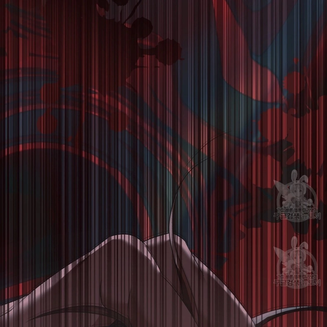 Amon : Tak Terduga Chapter 10 page 81