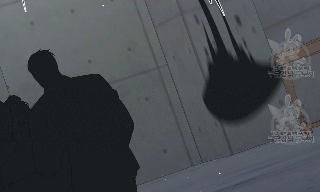 Amon : Tak Terduga Chapter 10 page 87