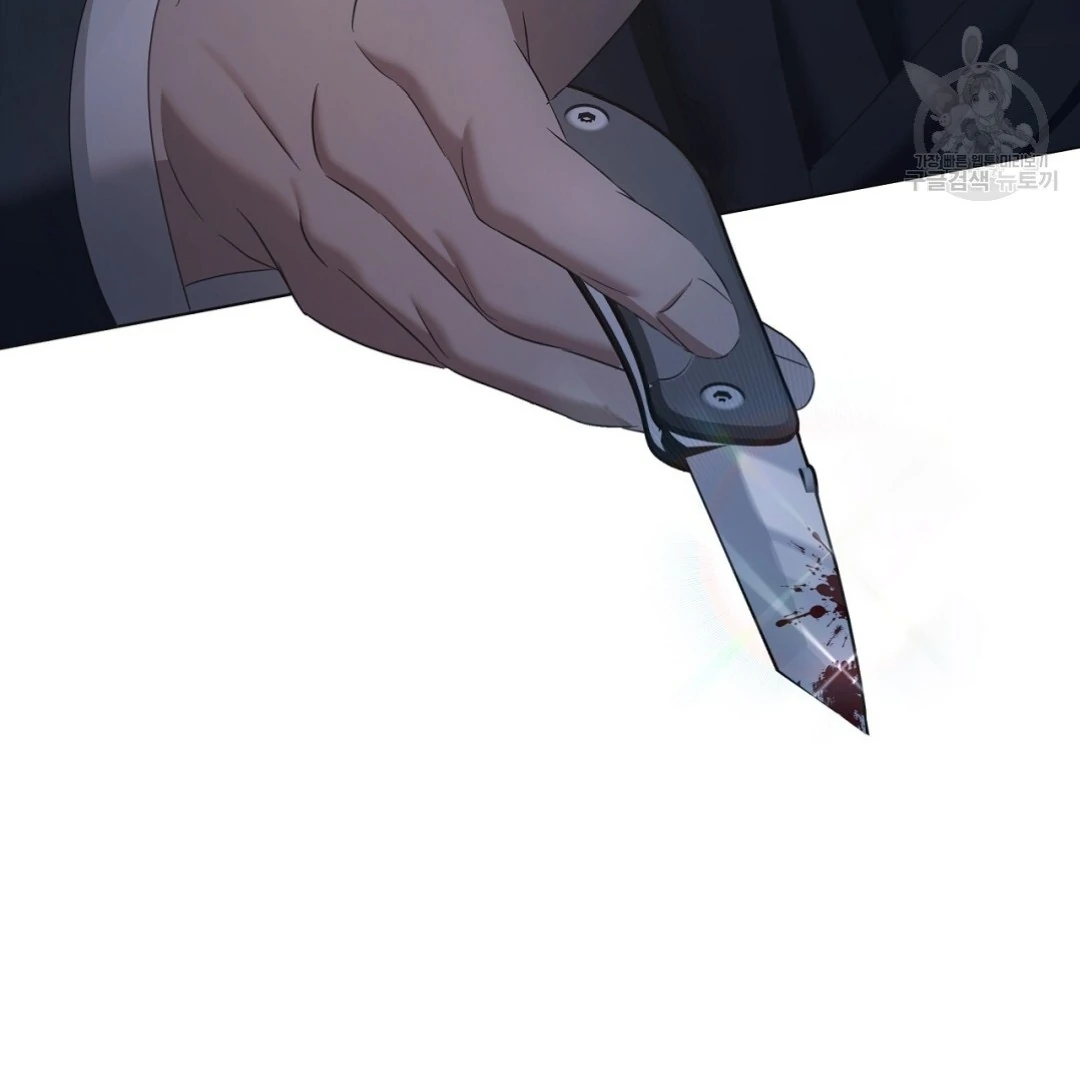 Amon : Tak Terduga Chapter 10 page 95