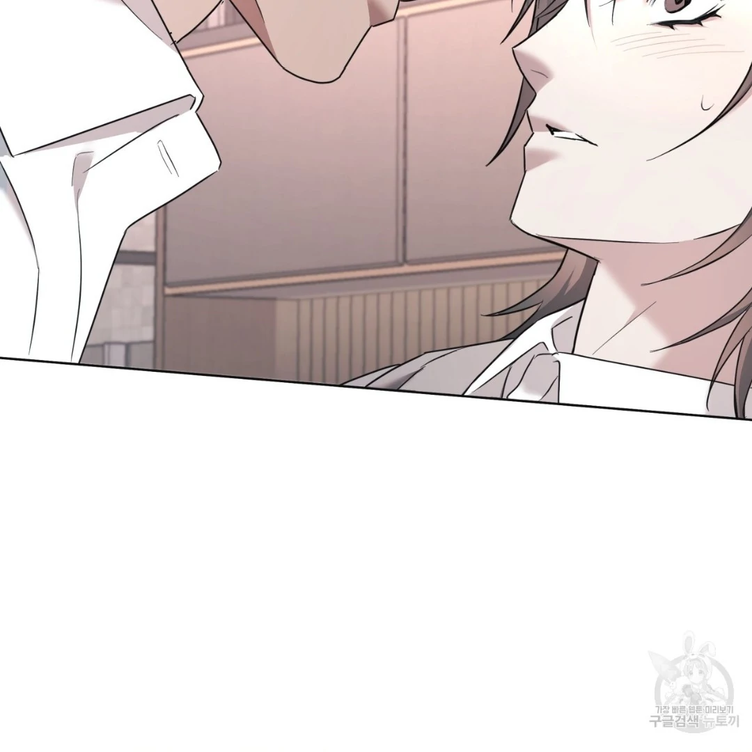 Amon : Tak Terduga Chapter 31 page 118