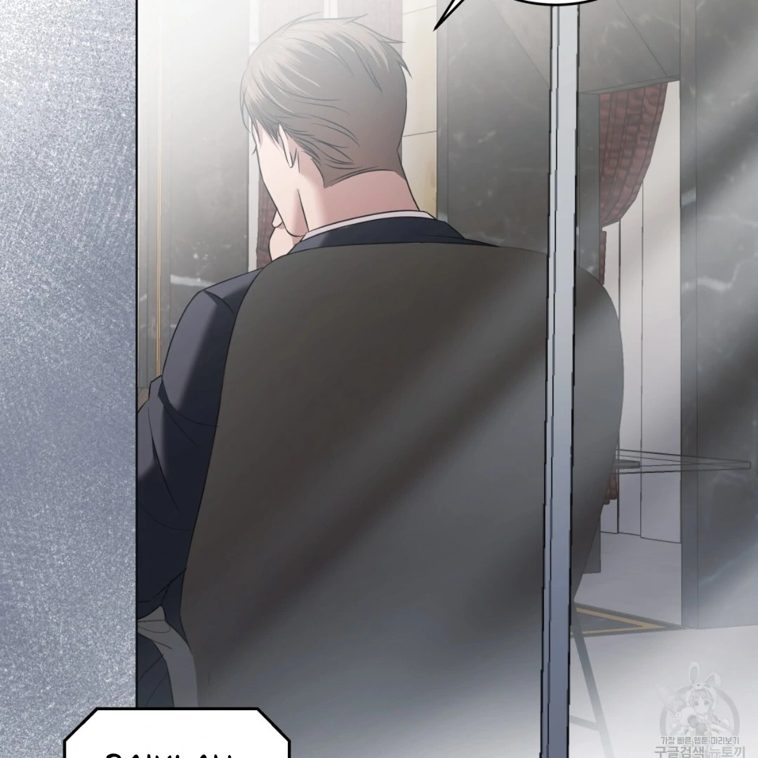 Amon : Tak Terduga Chapter 31 page 26