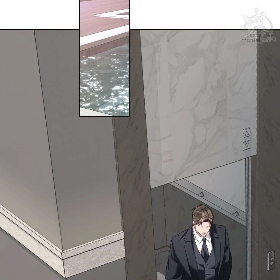Amon : Tak Terduga Chapter 31 page 46