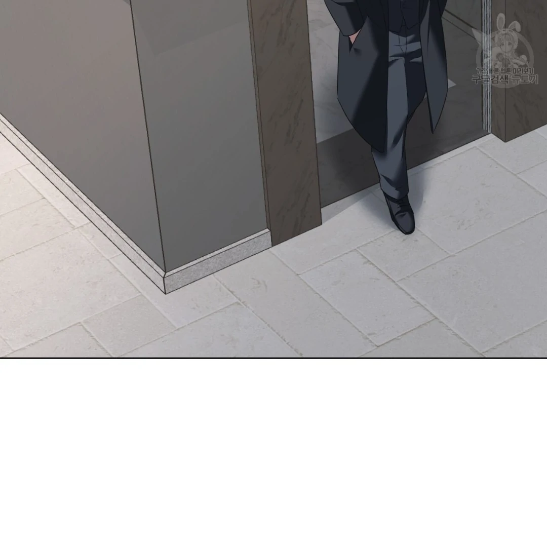 Amon : Tak Terduga Chapter 31 page 47