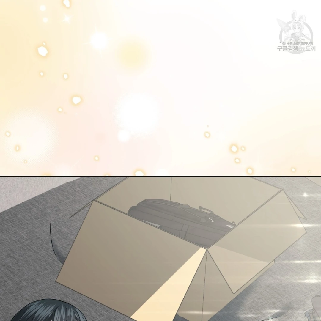 Amon : Tak Terduga Chapter 31 page 50