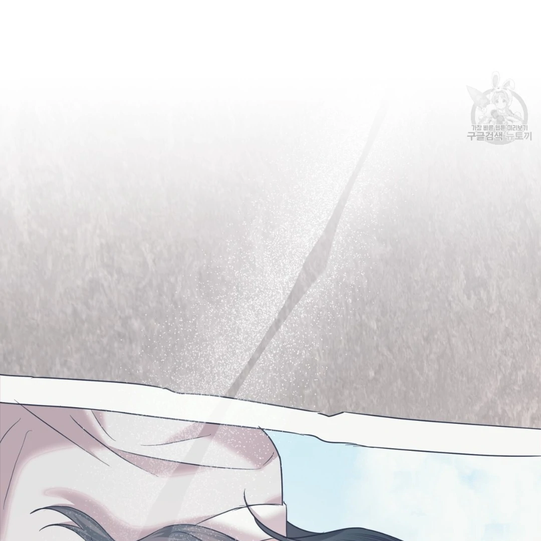 Amon : Tak Terduga Chapter 31 page 66