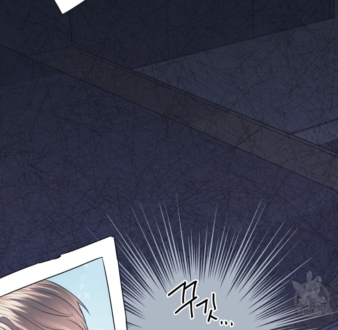 Amon : Tak Terduga Chapter 31 page 76