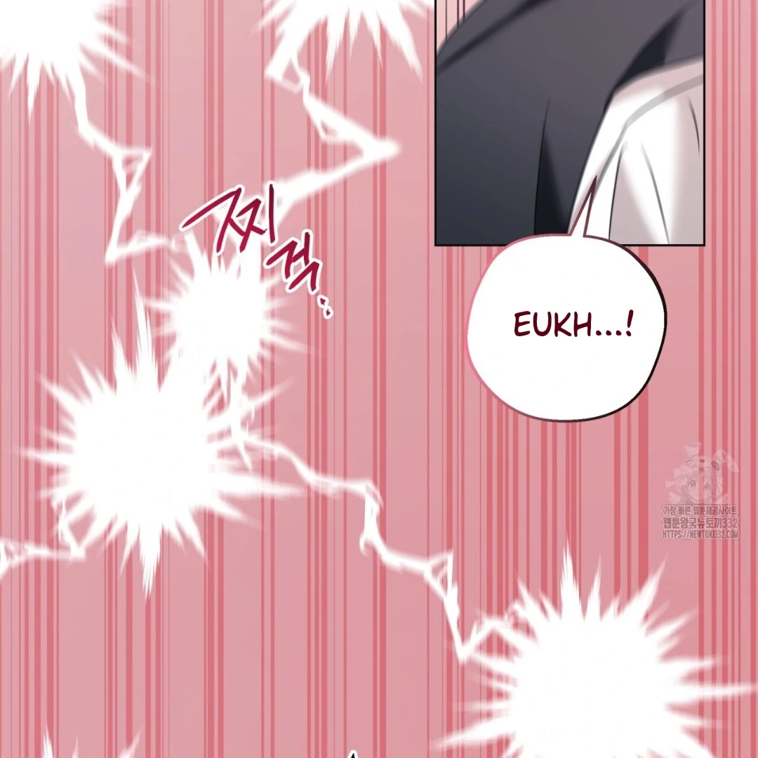 Amon : Tak Terduga Chapter 36 page 103