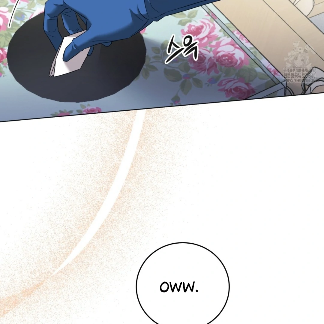 Amon : Tak Terduga Chapter 46 page 114