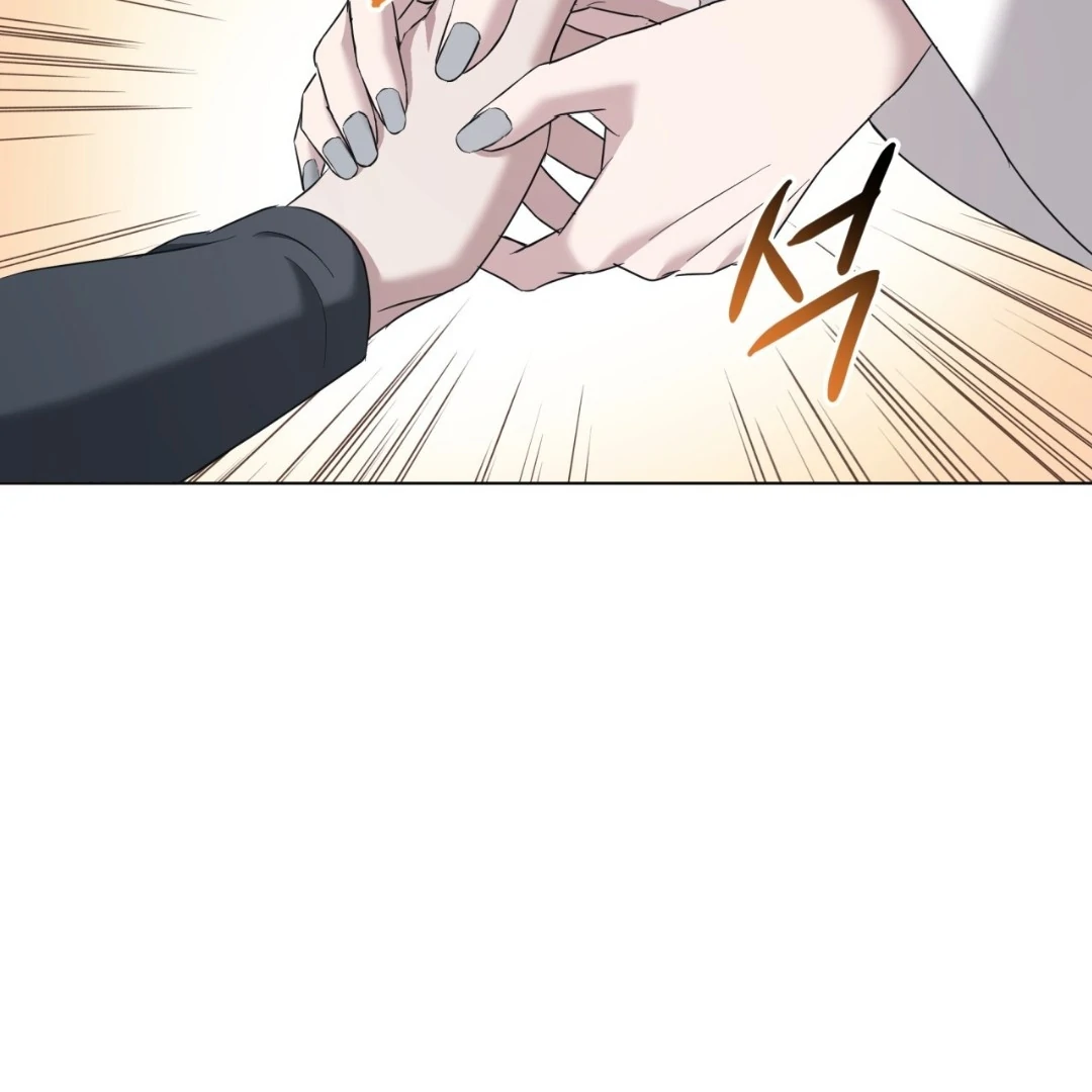 Amon : Tak Terduga Chapter 46 page 14