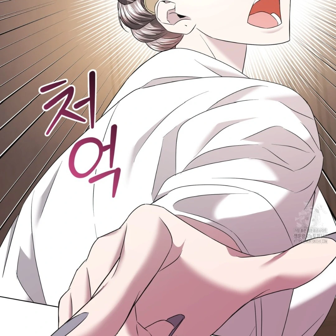Amon : Tak Terduga Chapter 46 page 27