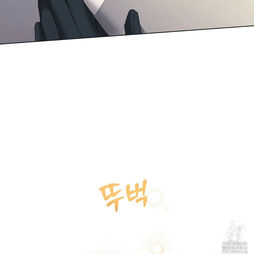 Amon : Tak Terduga Chapter 46 page 90