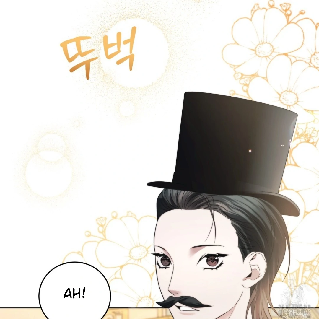 Amon : Tak Terduga Chapter 46 page 91