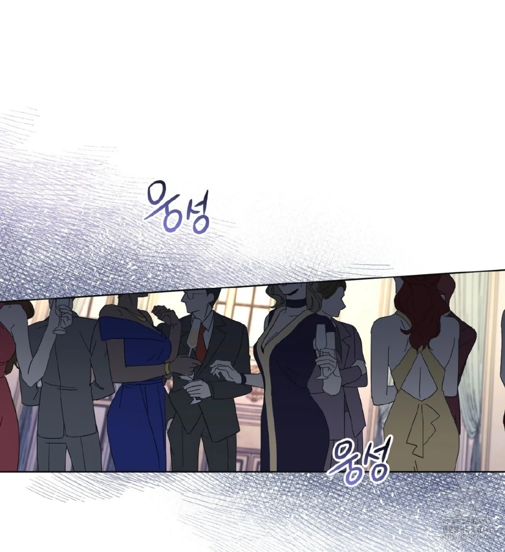Amon : Tak Terduga Chapter 47 page 16